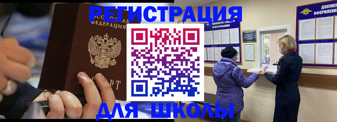 регистрация для дет. сада в Ленинск-Кузнецком
