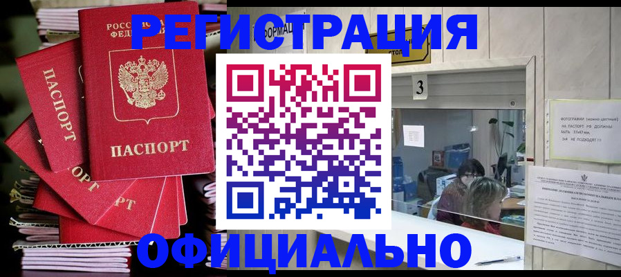 форма 3 в Ленинск-Кузнецком